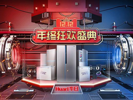 近段时间首页合集