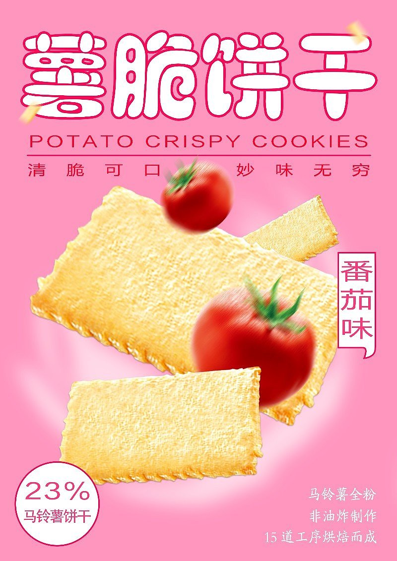 海报（图ZMjEzMDAzNjEy） - 海报 - 站酷设计师大蓉小郭原创素材 - 站酷ZCOOL