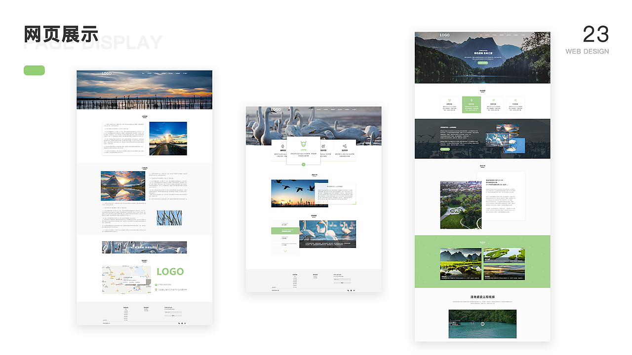 个人作品集（图ZMjIzMDk0NTE2） - APP界面 - 站酷设计师野比大熊丿原创素材 - 站酷ZCOOL