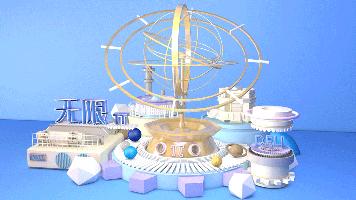 无限未来，无限π