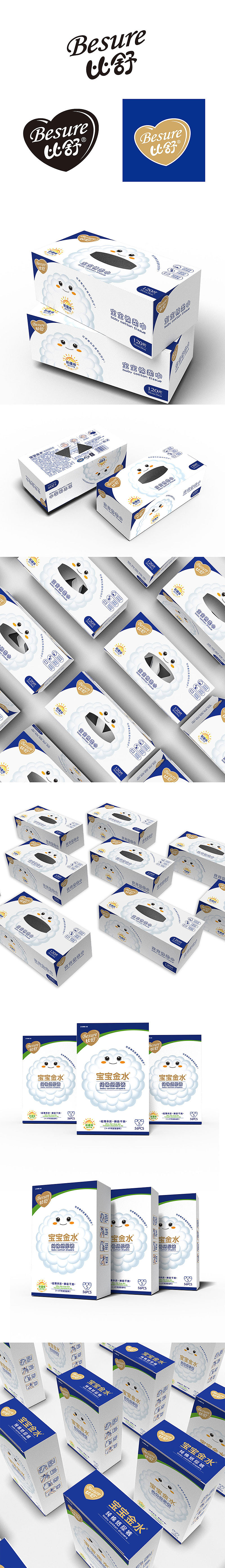 宝宝棉品（图ZMjU0MzczMjg4） - 包装 - 站酷设计师圣淼原创素材 - 站酷ZCOOL