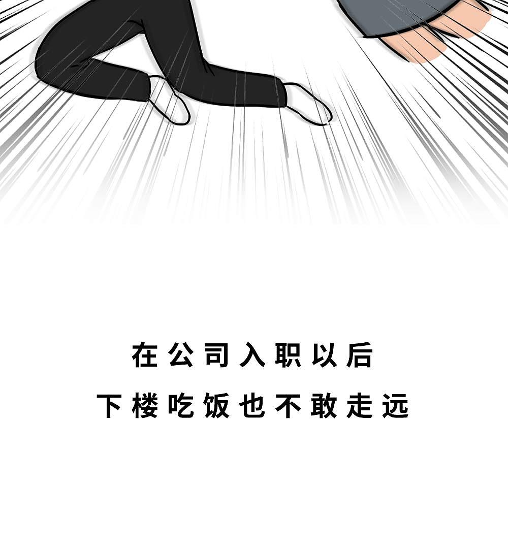 深圳人：千万不要乱出门！（图ZMjg0NDgwMzEy） - 中/长篇漫画 - 站酷设计师林大发发了吗原创素材 - 站酷ZCOOL