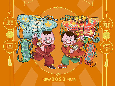 线性插画年画设计