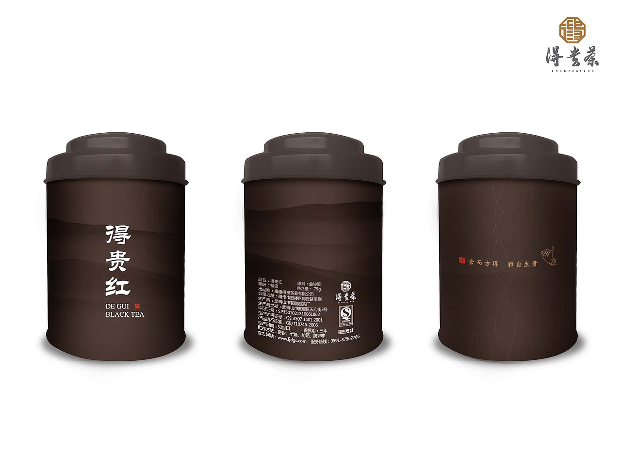 得贵茶-【IFPD潘艺夫出品】