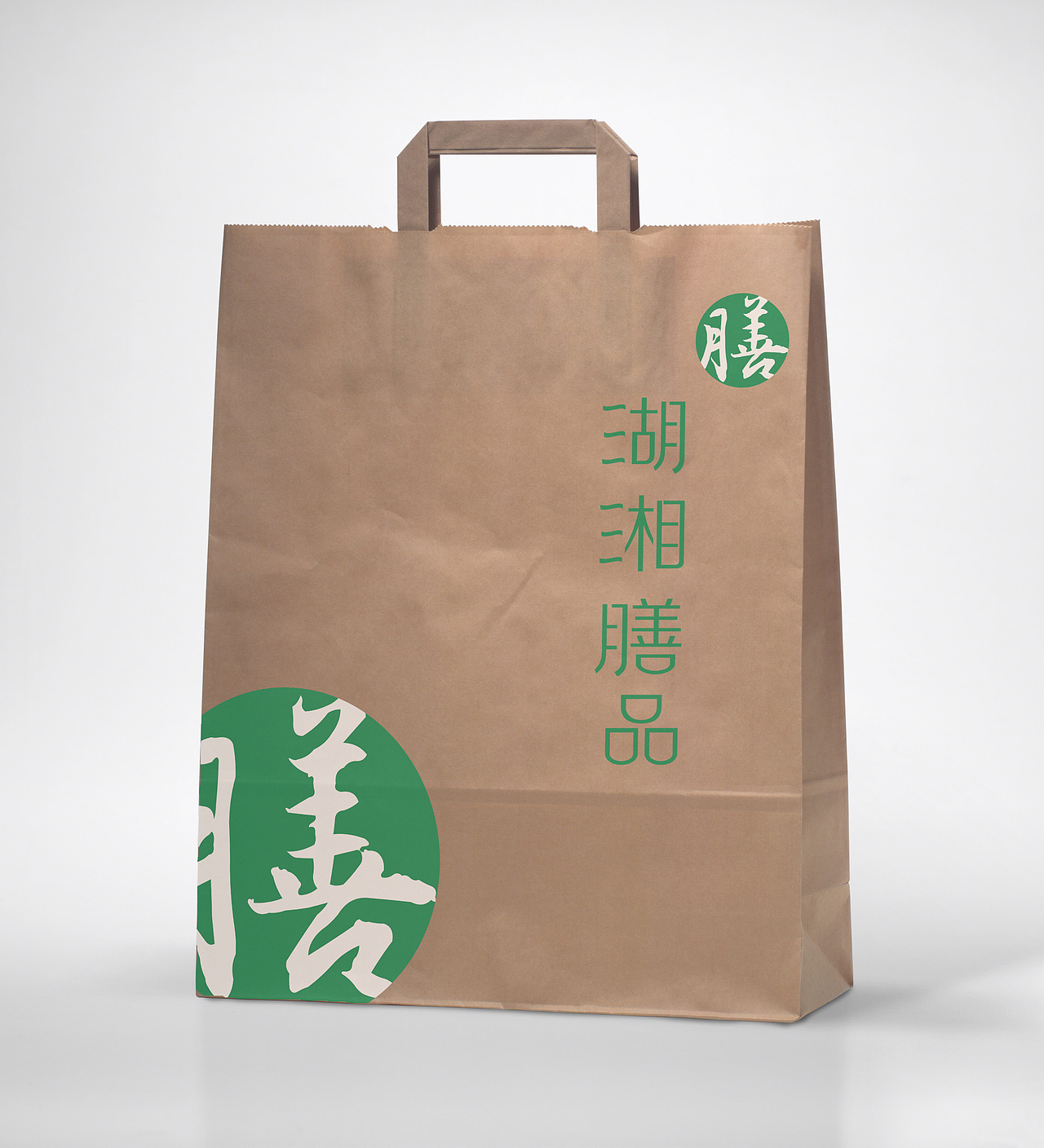 湖湘膳品logo设计