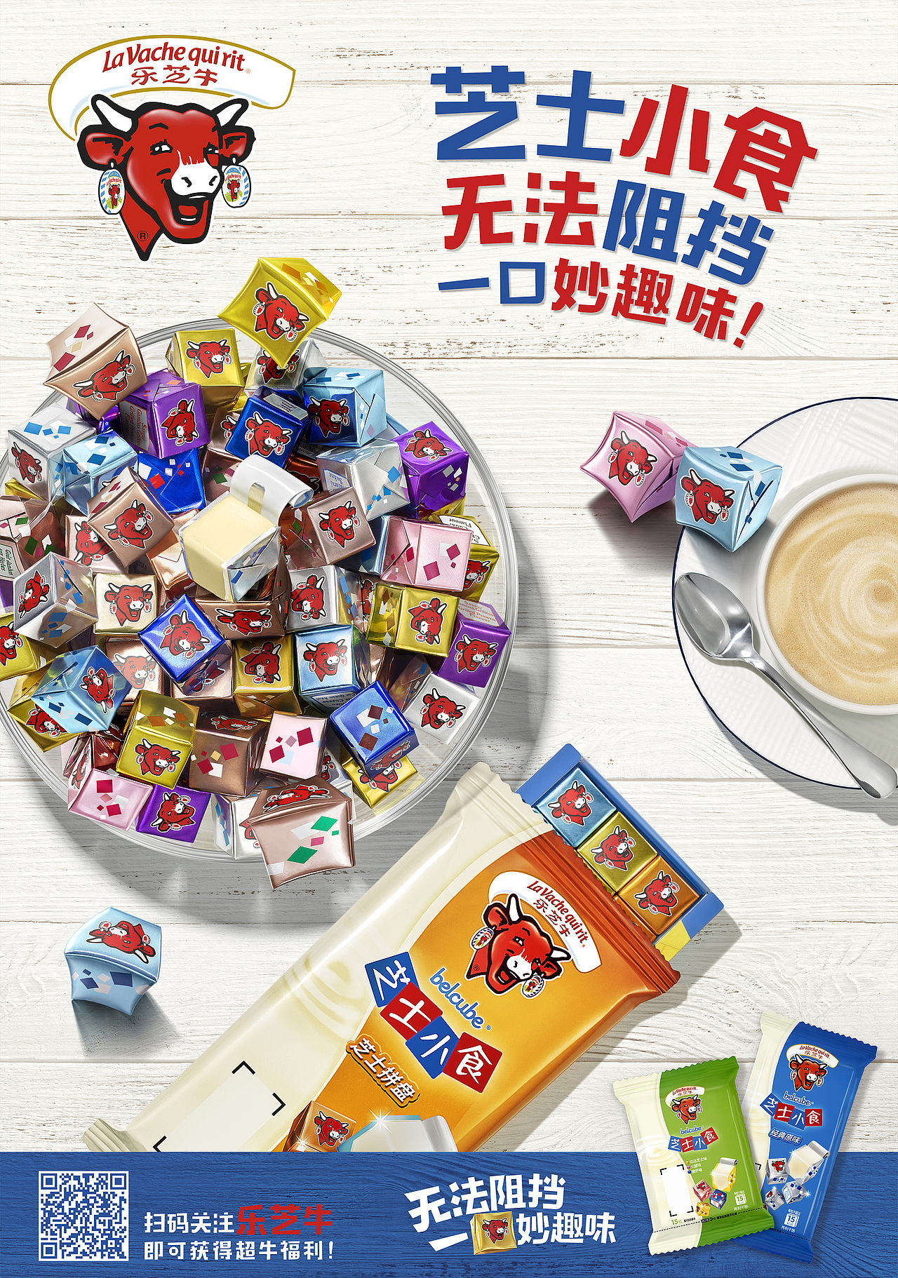 糖果海报（图ZMTMxMDM3MTI4） - 海报 - 站酷设计师Andy_vip原创素材 - 站酷ZCOOL