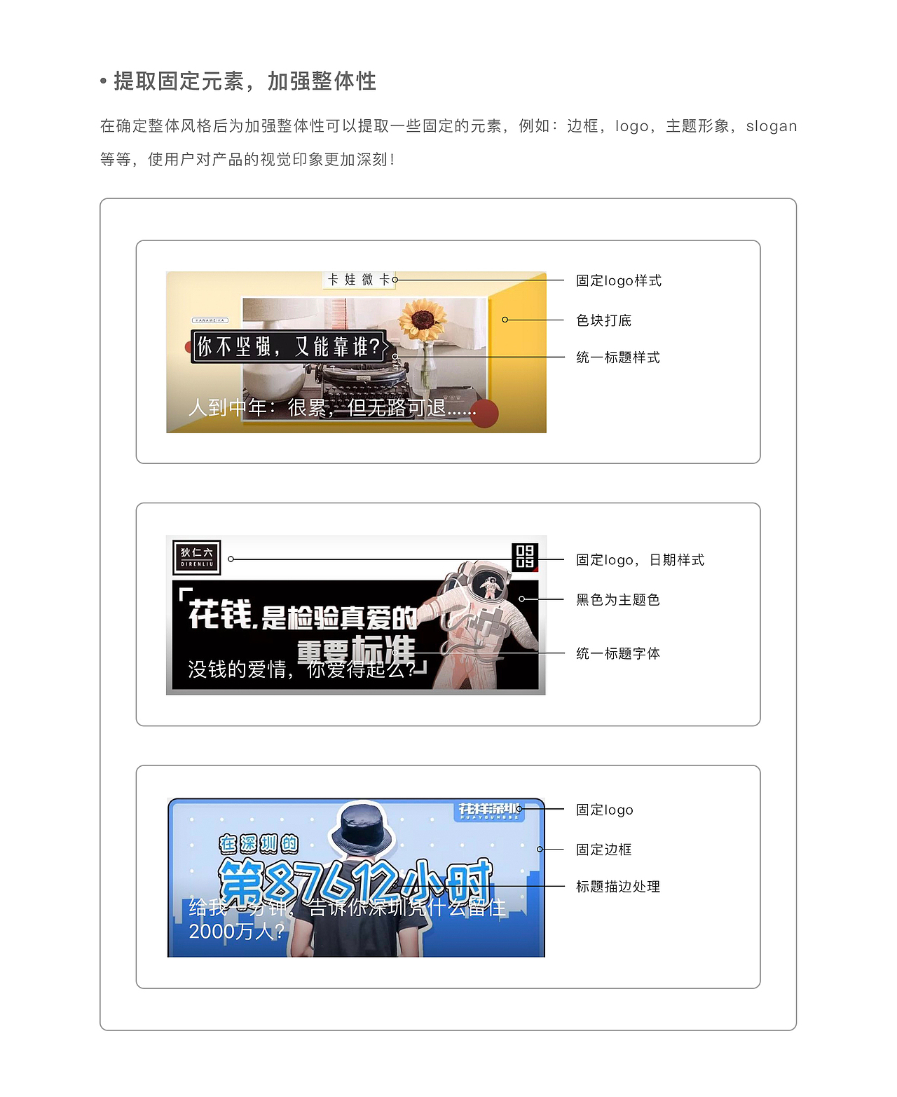 公众号封面设计分析