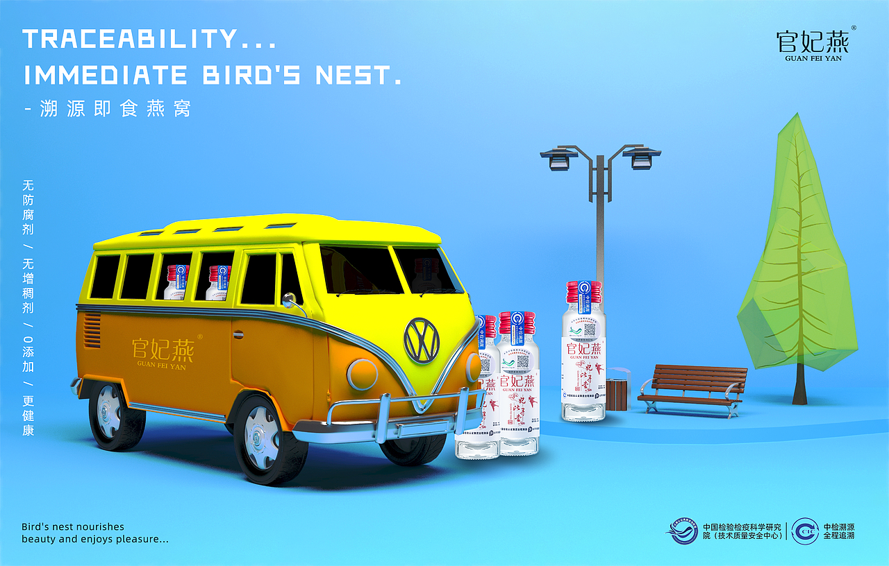 月饼海报/即食燕窝（图ZMTg2MTAxOTcy） - 宣传物料 - 站酷设计师夏茶啦啦啦啦啦原创素材 - 站酷ZCOOL