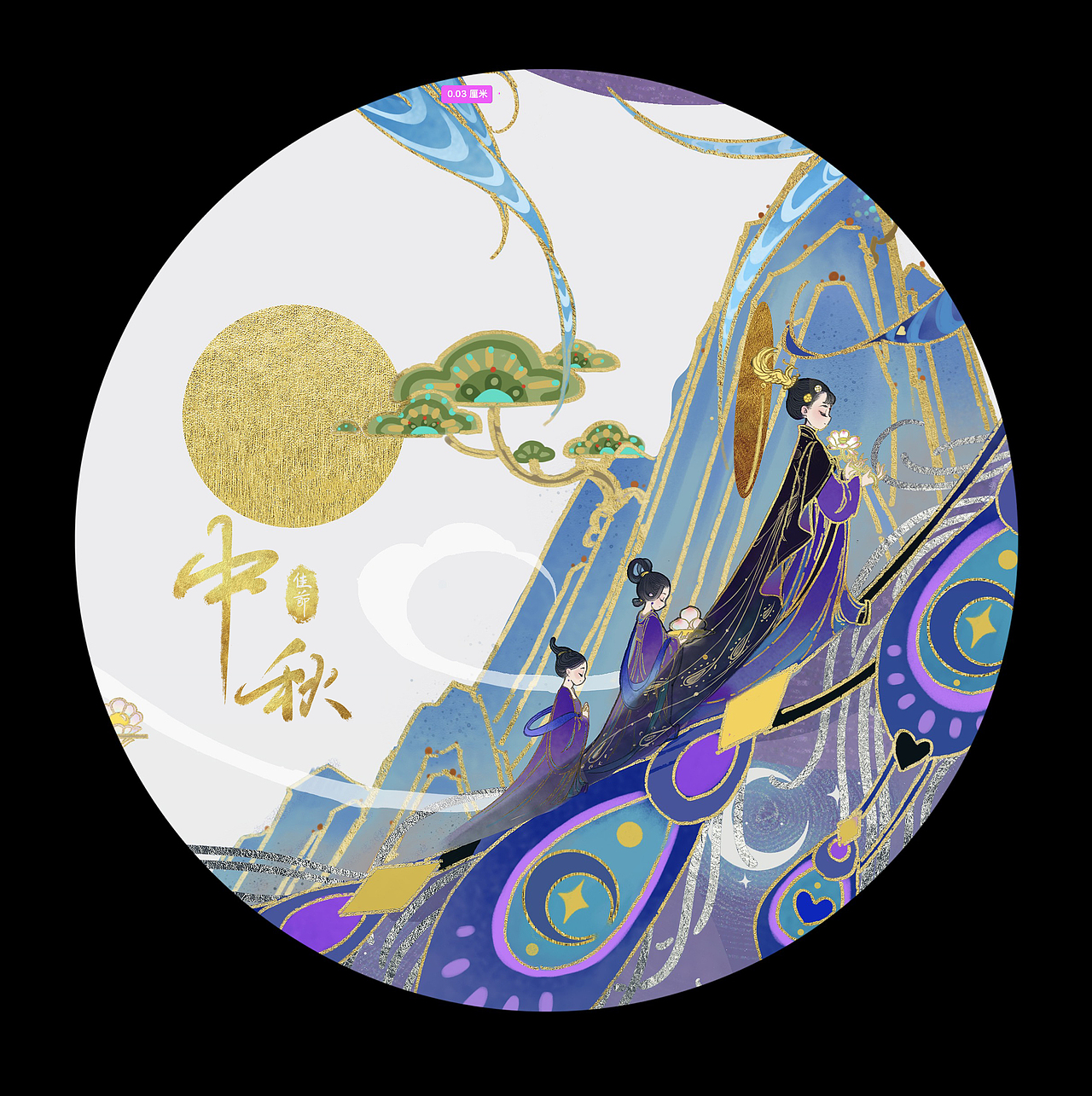 中秋佳节广告设计（图ZMjI2ODM4NTky） - 商业插画 - 站酷设计师珑玮w原创素材 - 站酷ZCOOL