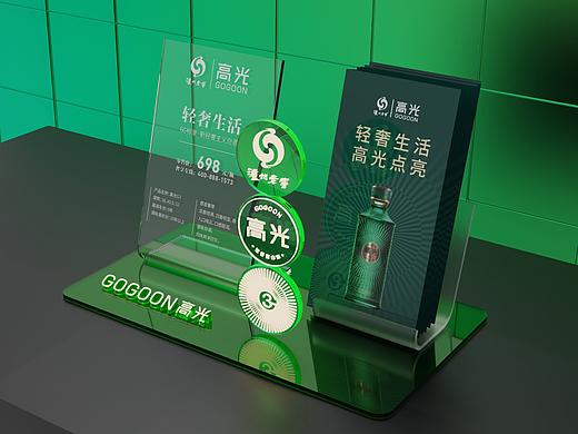 泸州老窖-高光 物料设计