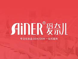 化工原料品牌LOGO设计