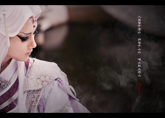 《天启素》-素还真