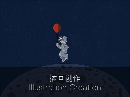 部分插画作品