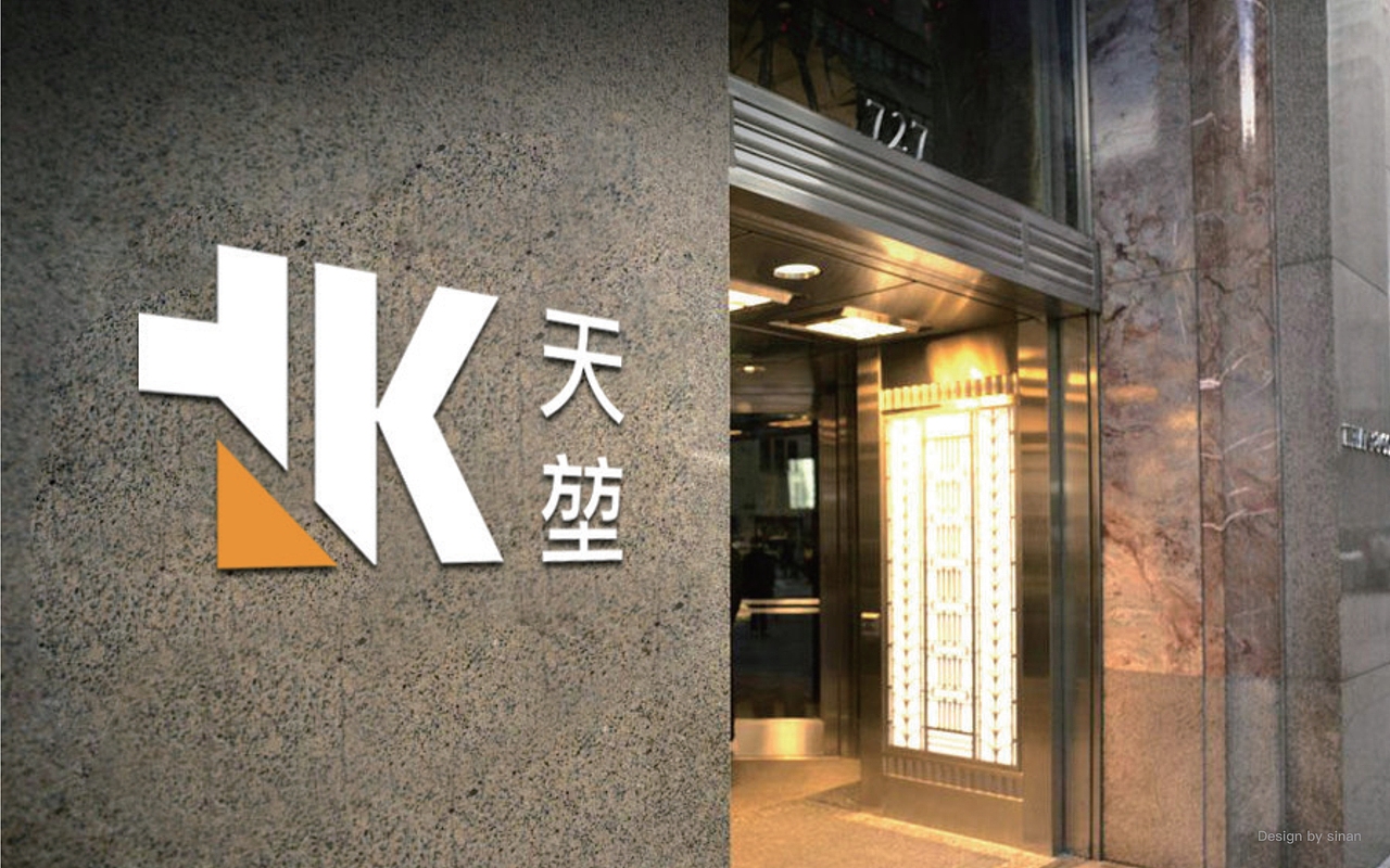 LOGO设计|天堃（图ZMjE0OTk1Njc2） - Logo - 站酷设计师王司南原创素材 - 站酷ZCOOL