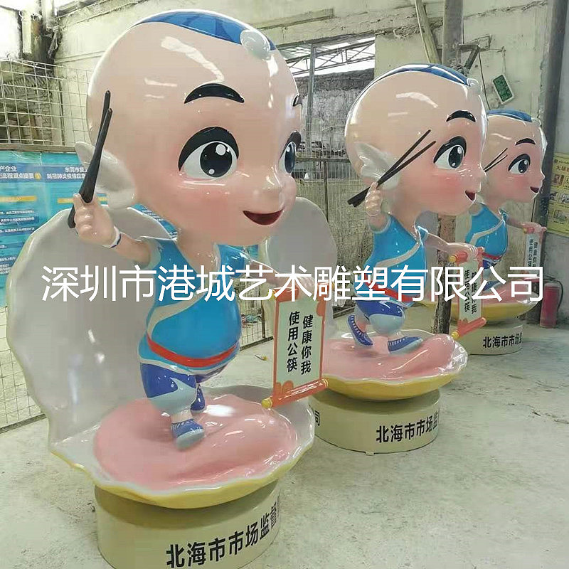 政府单位企业形象IP吉祥物卡通公仔玻璃钢南珠宝宝雕塑