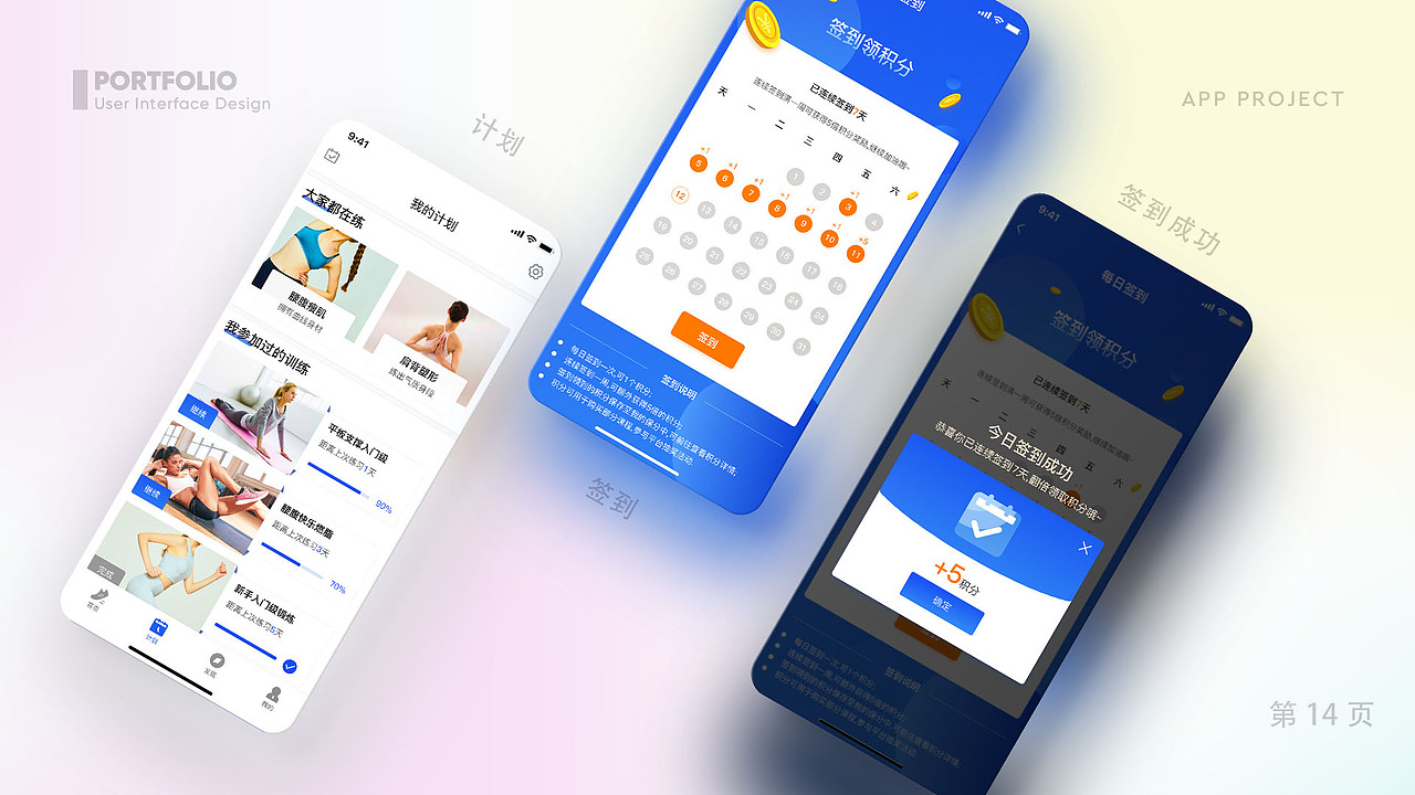 作品集（图ZMjkwMjkwNjY0） - APP界面 - 站酷设计师看这是一个名字原创素材 - 站酷ZCOOL