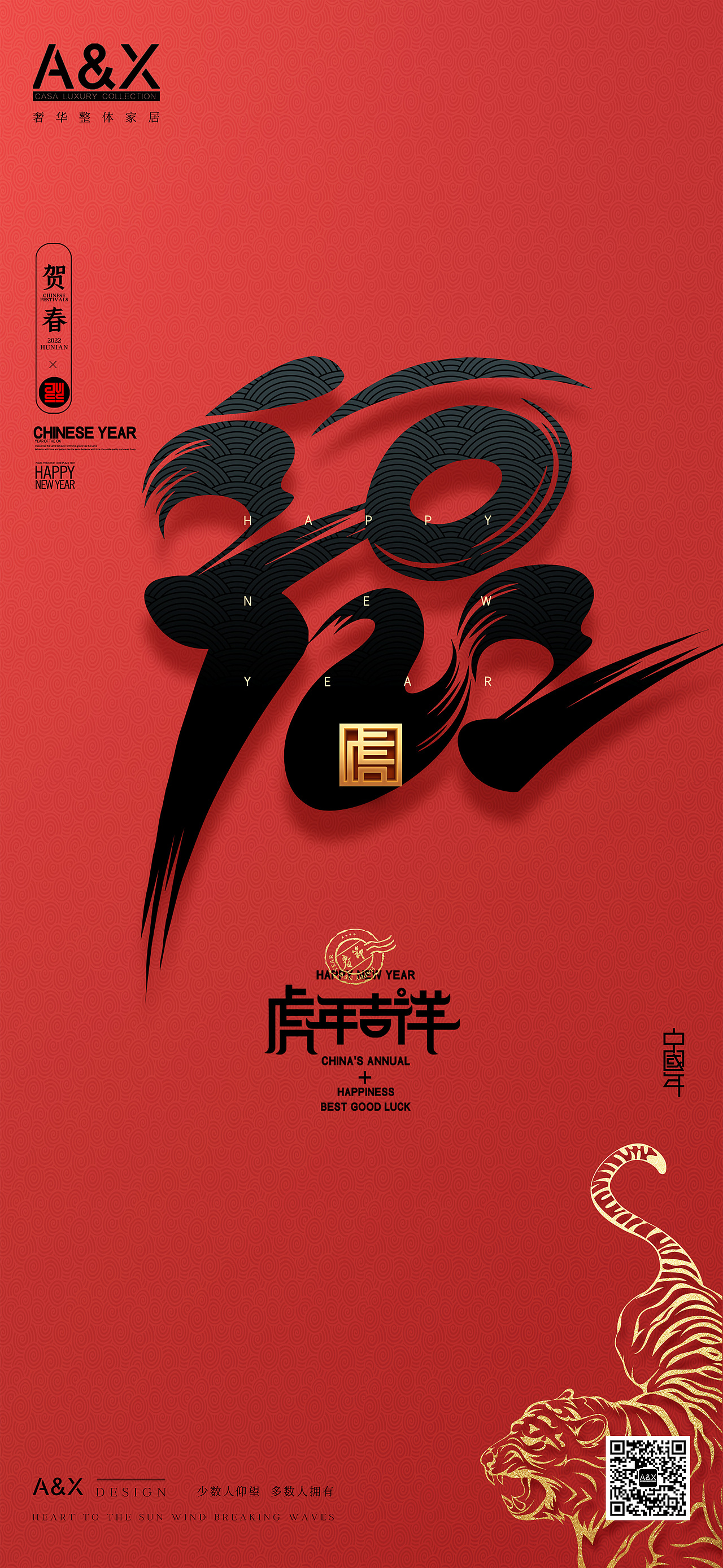 节假日微信朋友圈推广（图ZMjk0NDAyMjUy） - 海报 - 站酷设计师淘跑的小猪原创素材 - 站酷ZCOOL