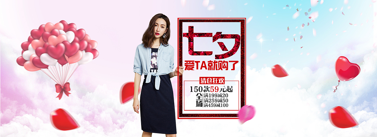 服装banner（图ZNzQyMDExNjg=） - 海报 - 站酷设计师HUANGSHANSI原创素材 - 站酷ZCOOL