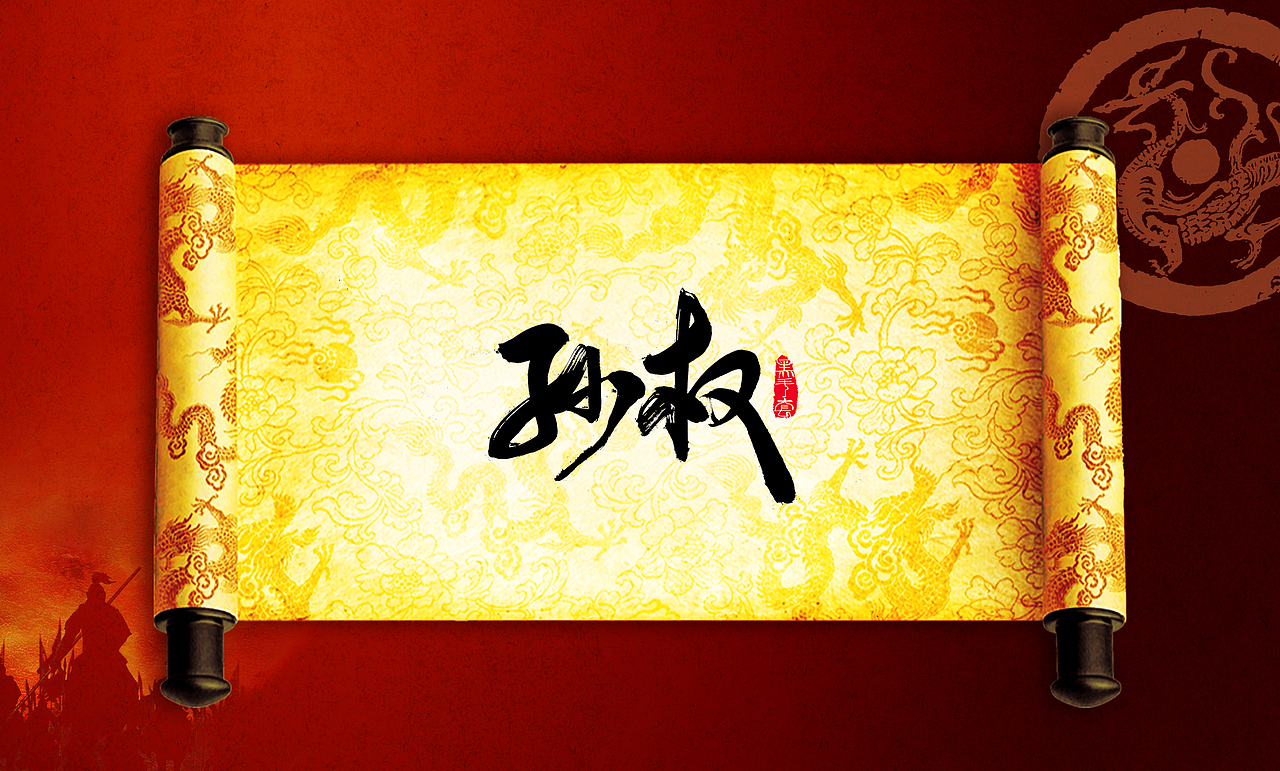 手写字 · 《三国人物名字》（图ZMTU2NjY5MzY4） - 字体/字形 - 站酷设计师字言其说原创素材 - 站酷ZCOOL