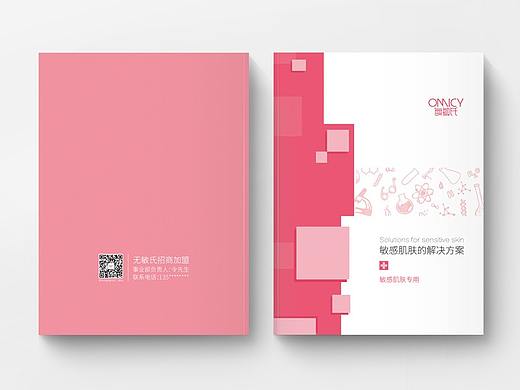 产品画册