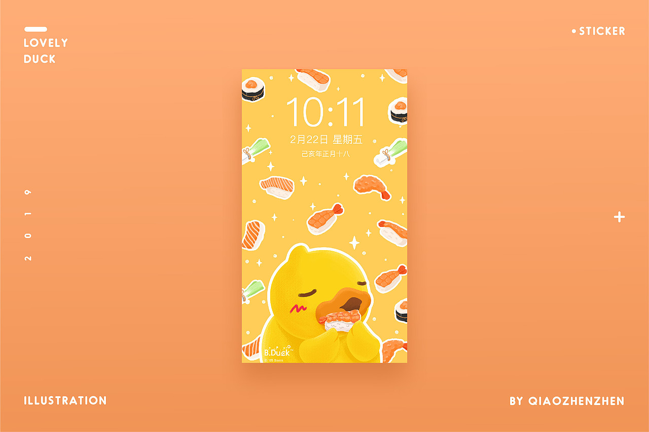 2019年度插画总结(图ZMTkwNTA5NDAw) - 商业插画 - 站酷设计师巧珍珍原创素材 - 站酷ZCOOL
