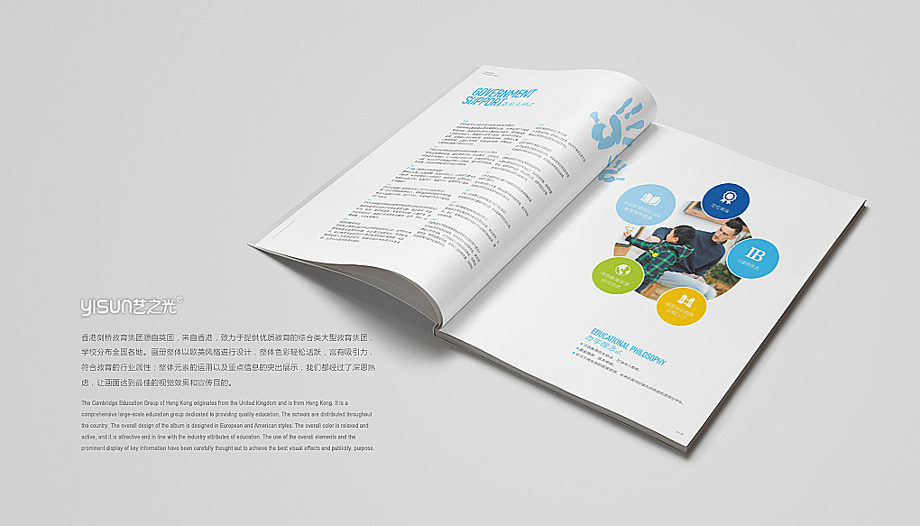 剑桥教育画册设计（图ZMjEzOTkyNTMy） - 书籍/画册 - 站酷设计师艺之光设计原创素材 - 站酷ZCOOL