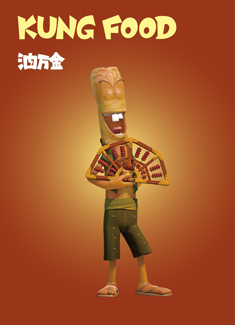 《美食大冒险》人物介绍篇