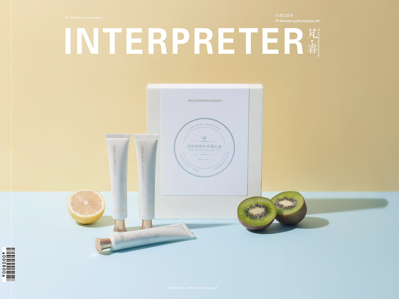 PR芃睿品牌诠释者护肤品拍摄 |PR Ad photography（图ZMTM1MjY4MzYw） - 产品摄影 - 站酷设计师芃睿广告摄影原创素材 - 站酷ZCOOL