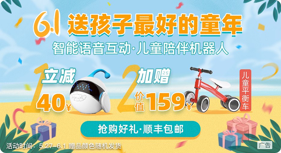 近期Banner整理（二）（图ZMTYxMTU2MzI4） - 海报 - 站酷设计师ashesmoke原创素材 - 站酷ZCOOL