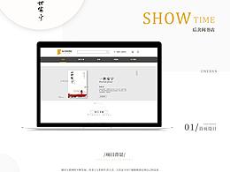 你TM就是一文艺青年