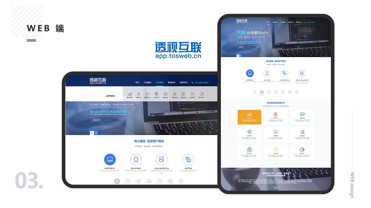 UI作品集（图ZMjEyNDMwODY4） - APP界面 - 站酷设计师秦郑原创素材 - 站酷ZCOOL