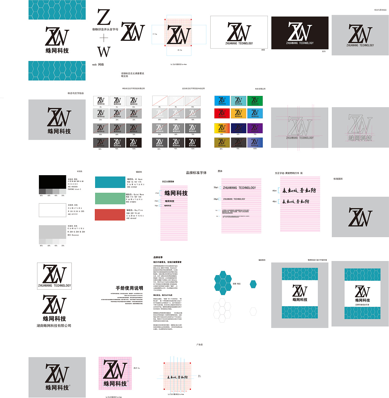 vi 学习 练习产物