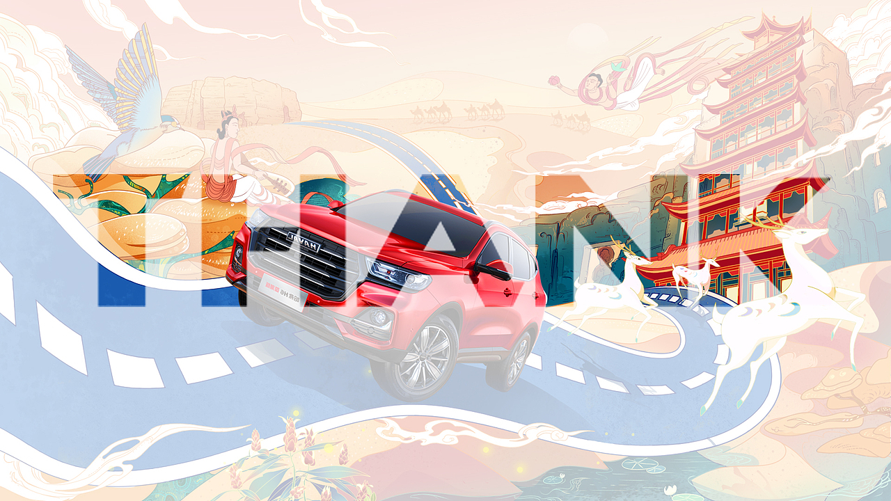 潮出敦煌-哈佛H6国潮版创意海报设计大赛（图ZMjUzMzI4NzEy） - 海报 - 站酷设计师承愚原创素材 - 站酷ZCOOL