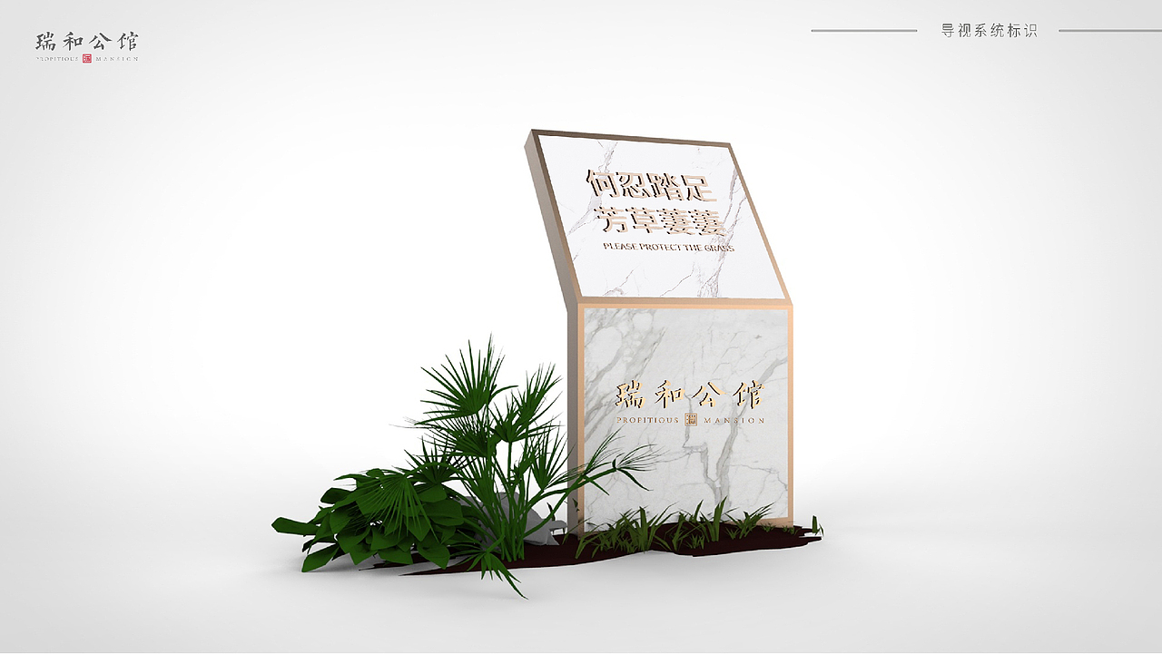 地产指示导视指示导视