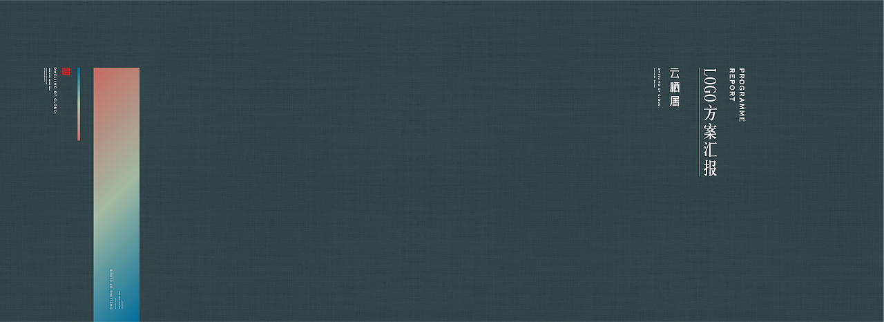 中式不分新旧,分用心不用心,水品不高,但用了点心