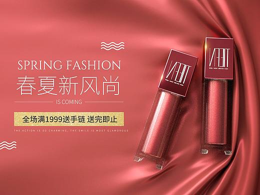 C4D化妆品海报练习