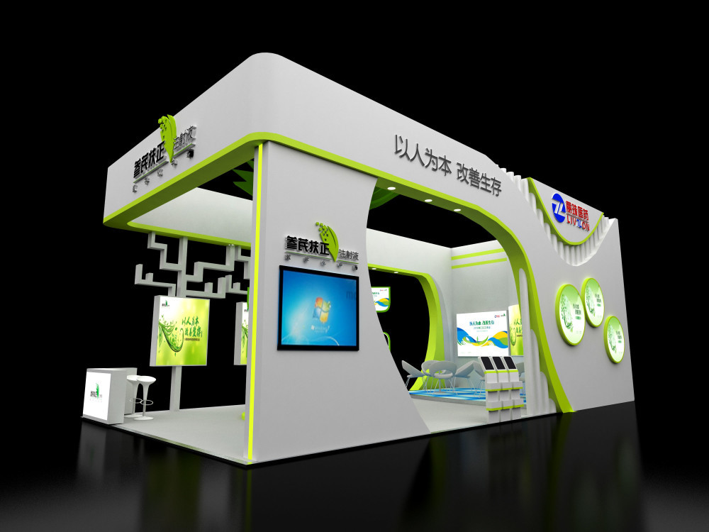 参芪扶正展位特装设计|空间|展示设计 |牡丹艺术 - 原创作品 - 站酷 (
