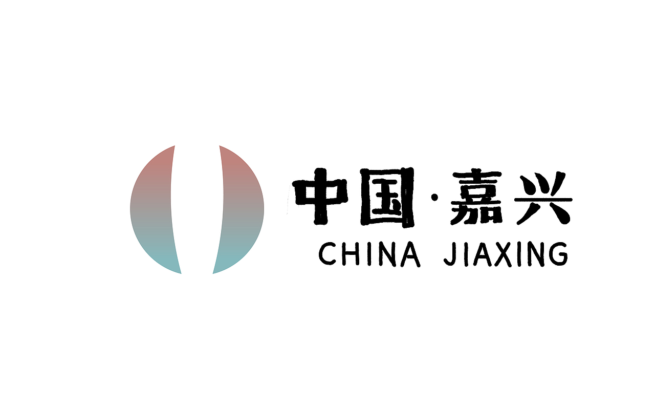 2020年嘉兴市城市标识系统设计国际竞赛（图ZMTk4NTYyNzA4） - Logo - 站酷设计师萌宅Official原创素材 - 站酷ZCOOL