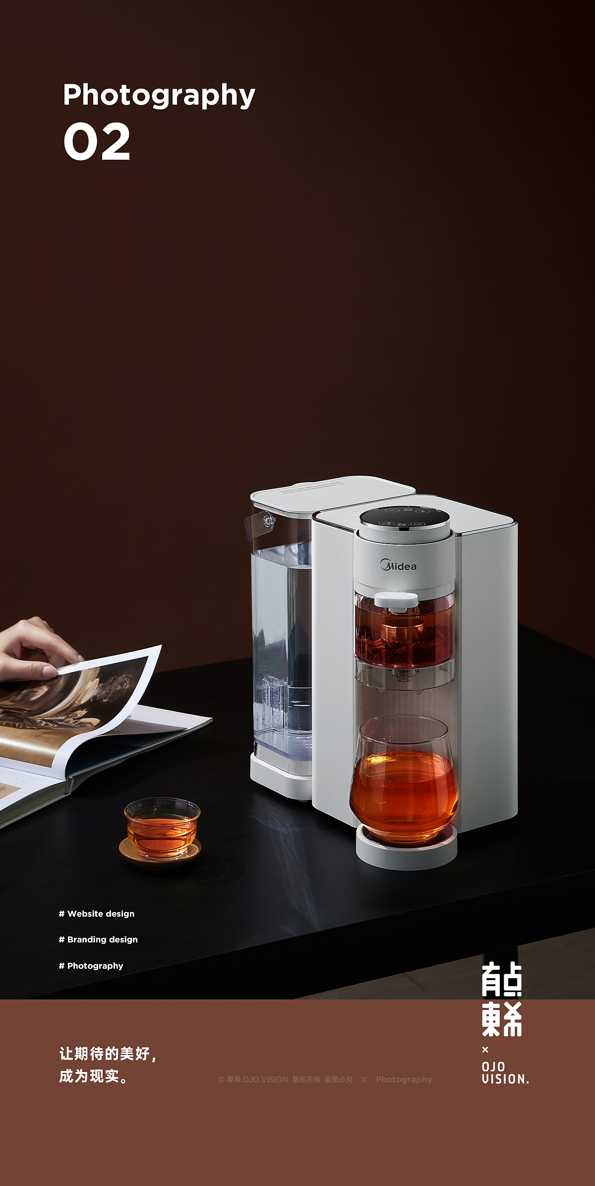 東希.OJO.Vision 摄影案例合集 P.02（图ZMjYzOTAwMjY0） - 产品摄影 - 站酷设计师东希文化原创素材 - 站酷ZCOOL