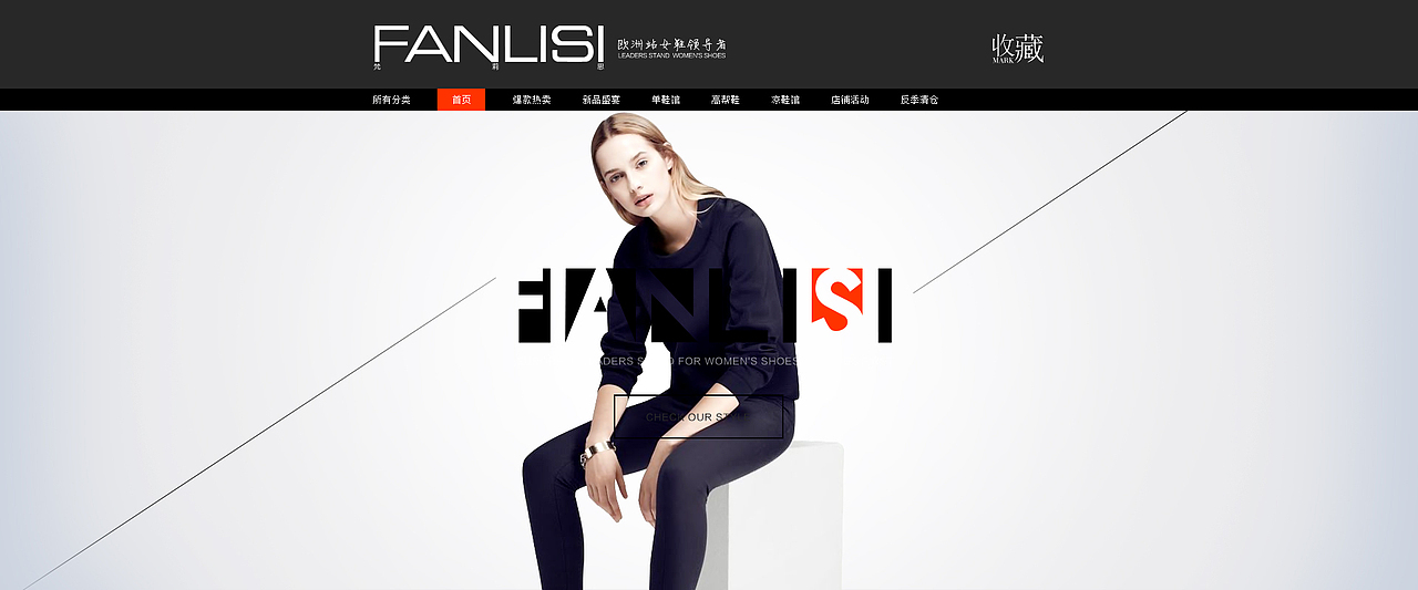 电商全屏海报 女鞋类目 女鞋天猫 淘宝 海报 全屏 活动 首页（图ZMjY4MTYwNDg=） - 电商 - 站酷设计师水彬原创素材 - 站酷ZCOOL
