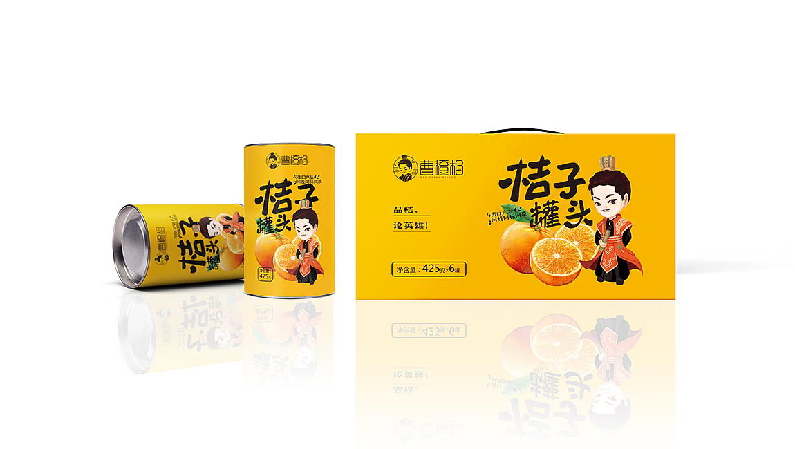 曹橙相（图ZMTEyMjM3MTky） - 包装 - 站酷设计师陈小小蕾原创素材 - 站酷ZCOOL