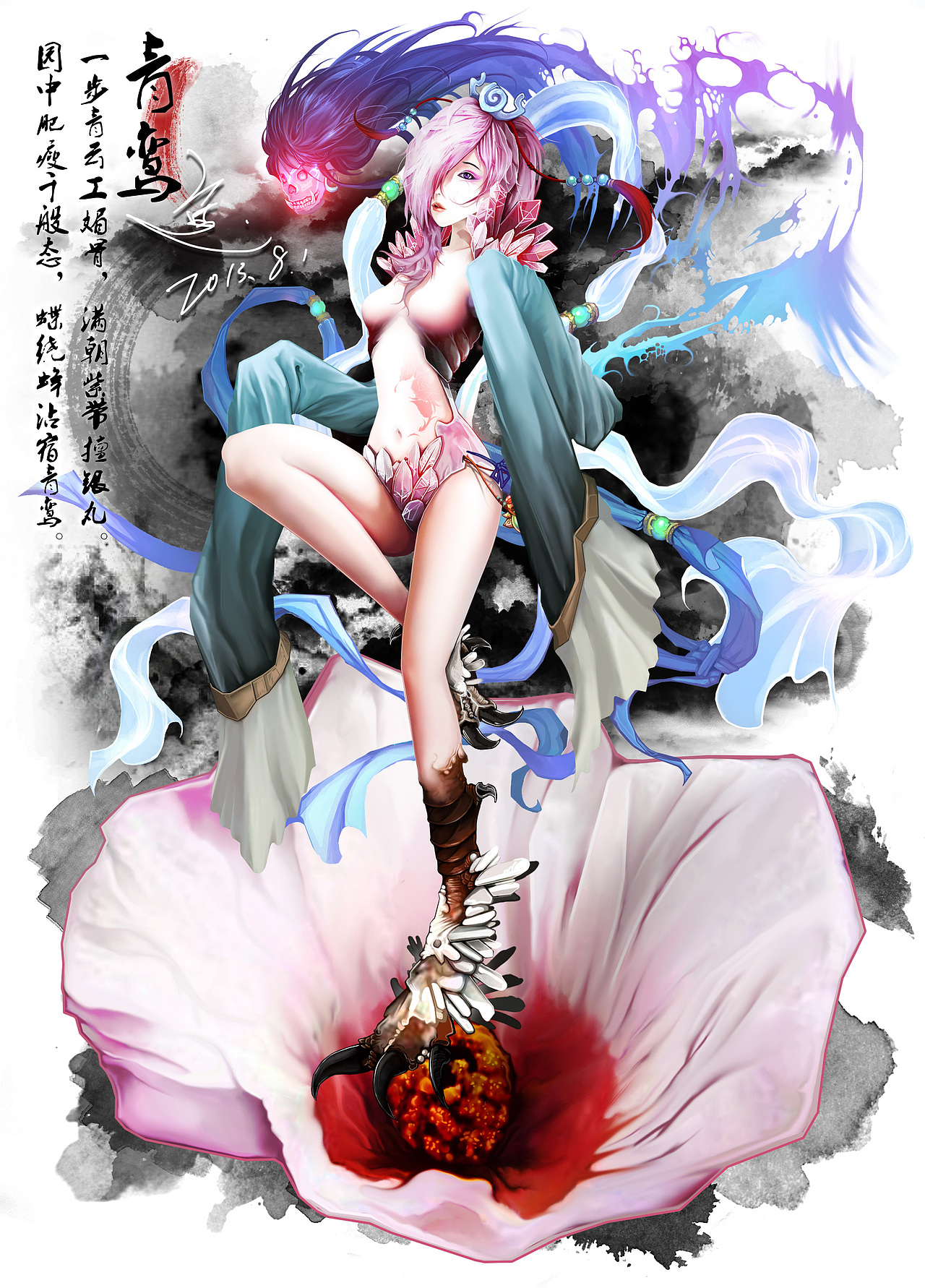 杂七杂八（一）（图ZMTQyOTI4NTE2） - 创作习作 - 站酷设计师尘微丶熏神染骨原创素材 - 站酷ZCOOL