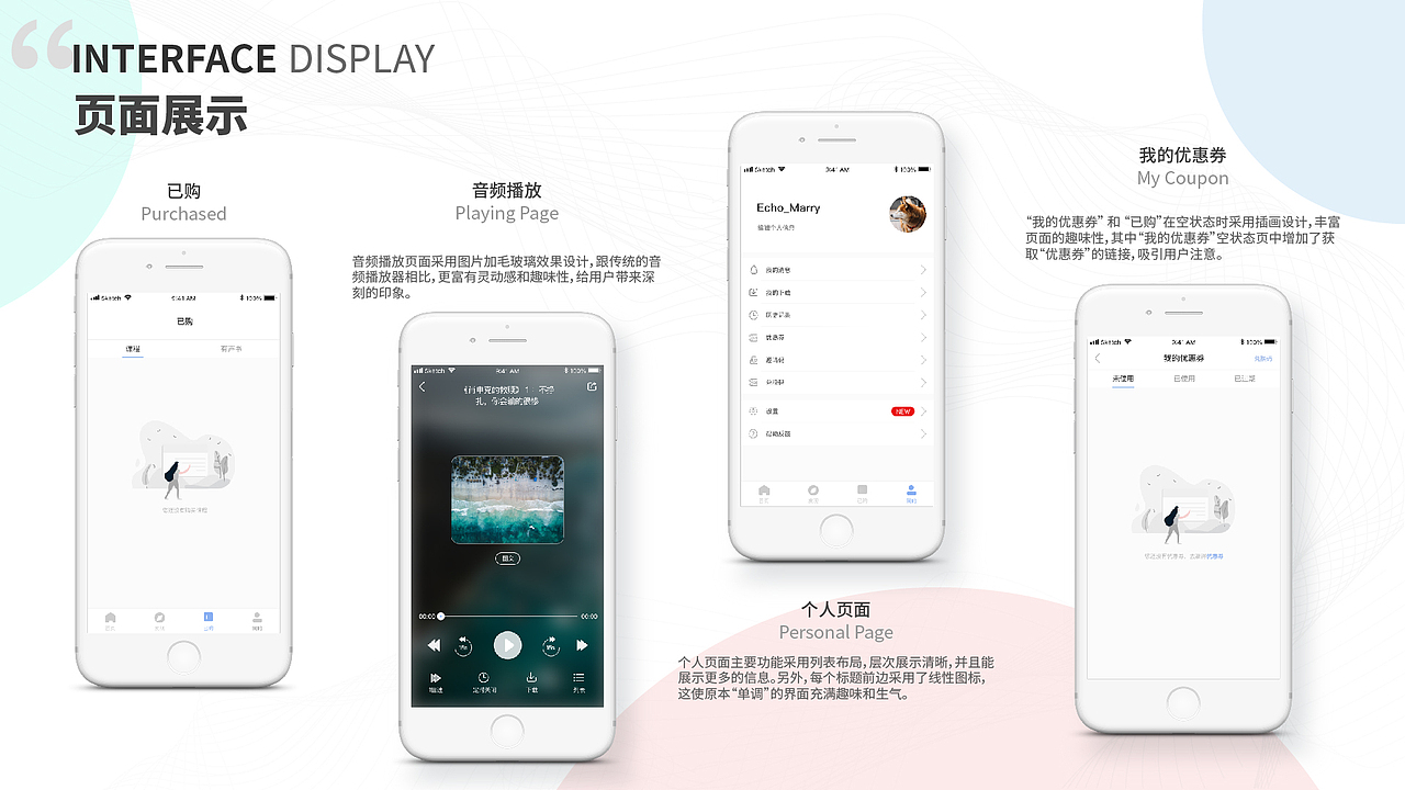 Application Project Two（图ZMTUwNTU0Nzc2） - APP界面 - 站酷设计师Jony_Ive原创素材 - 站酷ZCOOL