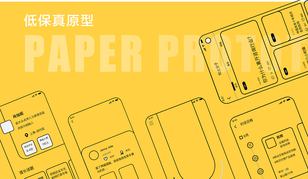 知识社交APP | 知识有料 乐在分享 V1.0(图ZMTgzNjc1Mzg4) - APP界面 - 站酷设计师Carina王哪跑原创素材 - 站酷ZCOOL