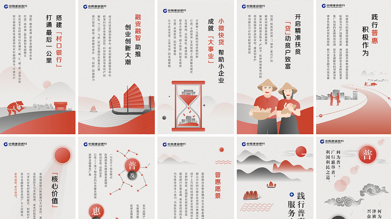 20?? - 2020 精选案例汇编(下)