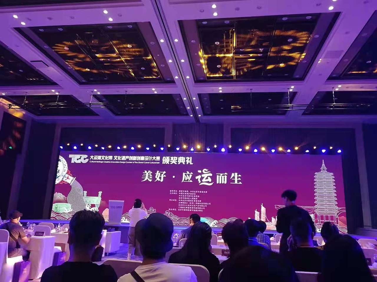 CHIME 文创设计（图ZMjY3NzA4MjI0） - 电子产品 - 站酷设计师洪居育原创素材 - 站酷ZCOOL