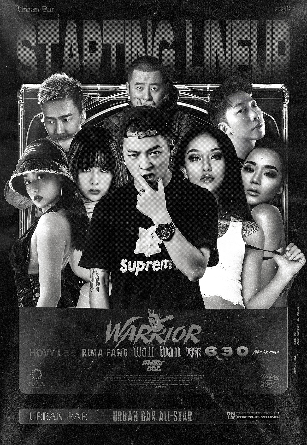 我爱我地下的兄弟姐妹