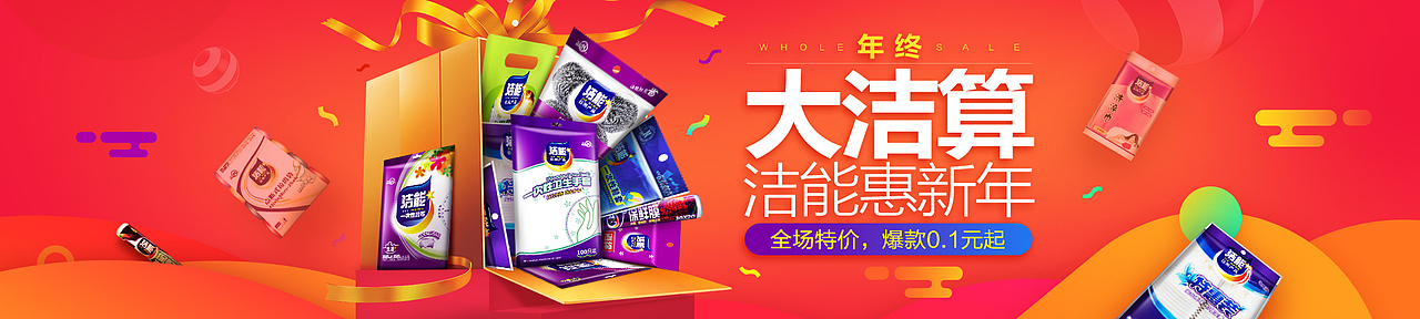 9（图ZNzA5NTk0MzI=） - 运营设计 - 站酷设计师聒噪的麦丽素原创素材 - 站酷ZCOOL