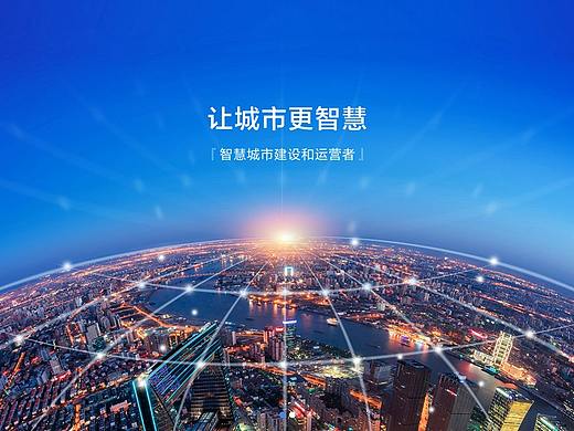 网页类作品