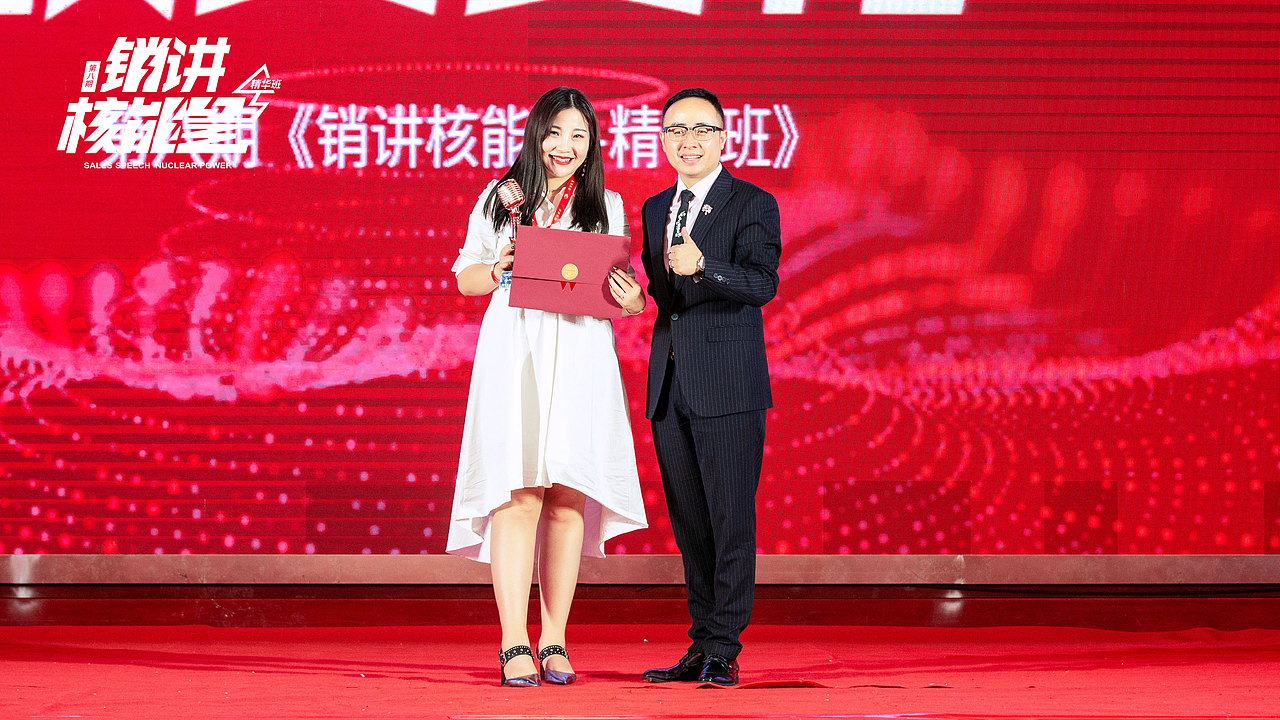 《第八期销讲核能量-销讲人生》精彩照片集锦